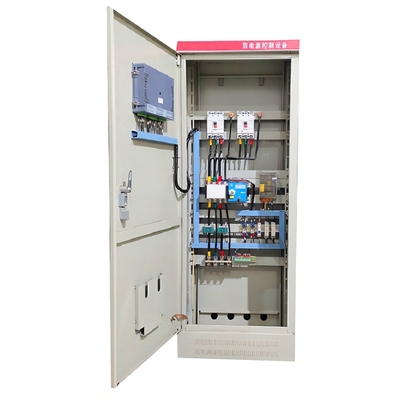 ATS双电源自动切换柜